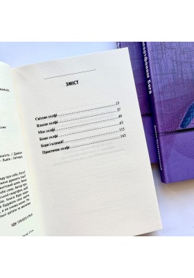 Селфі смартфоном Бога